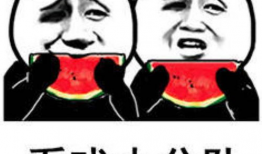 娱乐圈吃瓜表情符号是什么,揭秘明星幕后故事